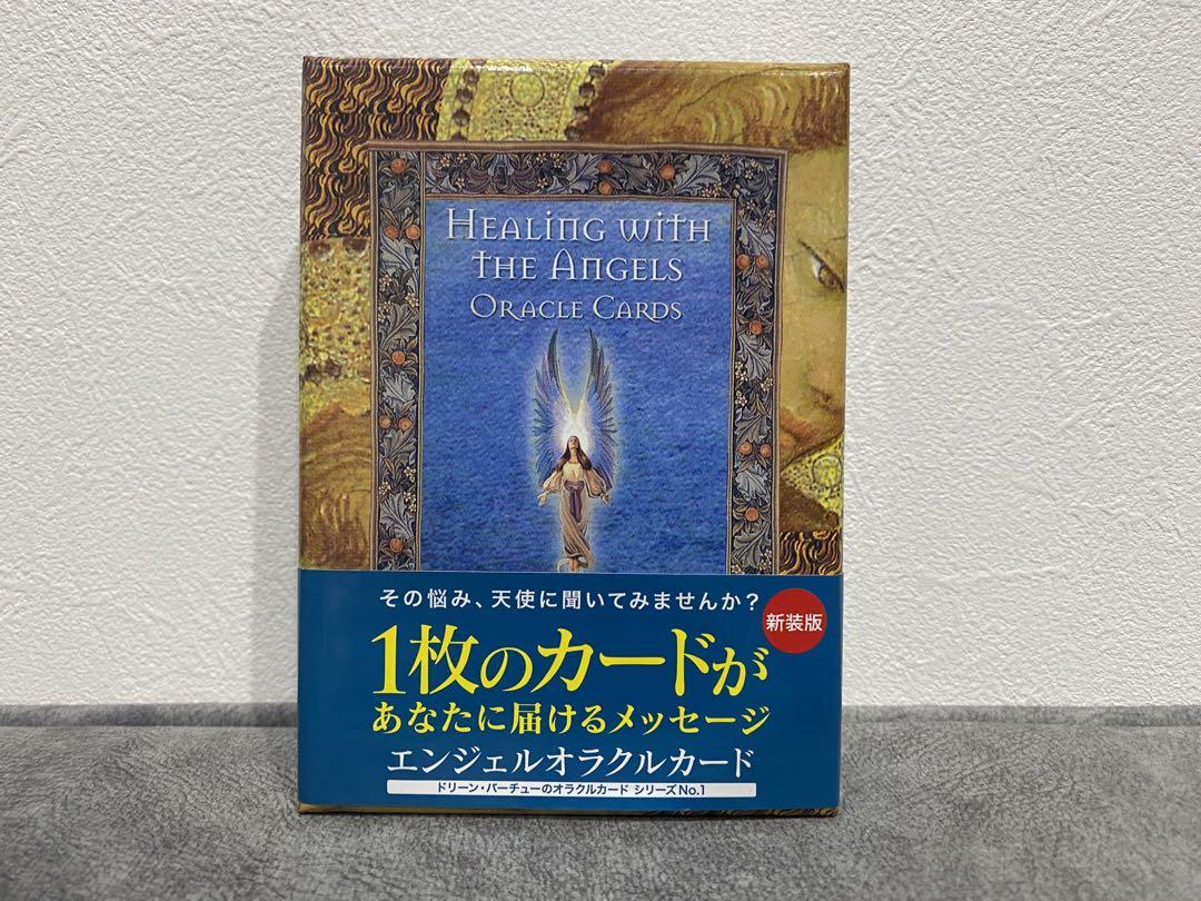 未開封　絶版　エンジェルオラクルカード　ドリーンバーチュ 新品未開封 希少 エンジェルドリームオラクルカード ドリーン