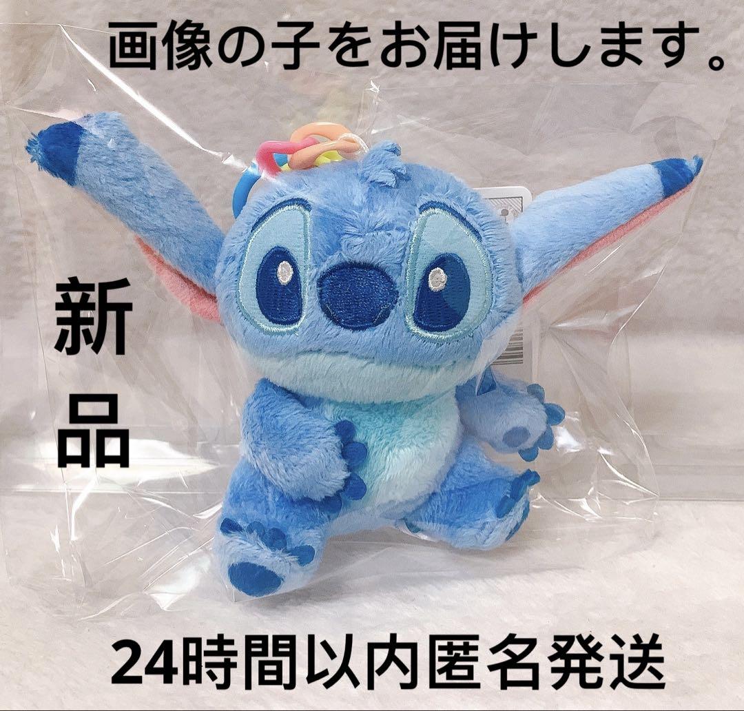 スティッチ ラウンドワン限定 カラフルアイス アクリルチャーム