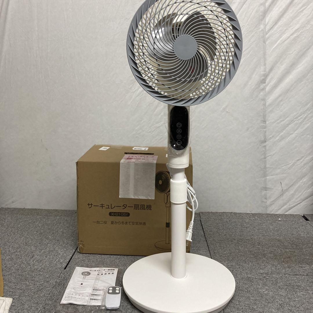 レトロ扇風機　壁掛け 扇風機 ホリエ HORIE HF-23WC レトロ扇風機 壁掛け 扇風機 ホリエ HORIE HF-23WC 扇風機