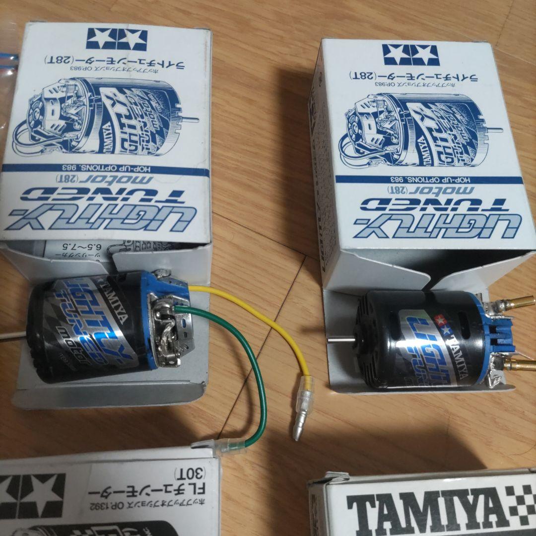 タミヤ　モーターセット　期間限定　早い者勝ち