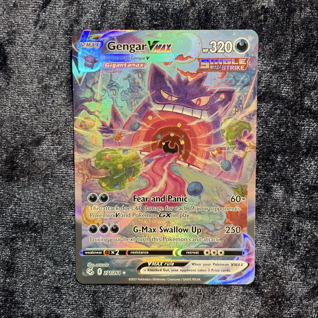 ポケモンカードゲーム ゲンガーVMAX SA 英語版 271/264 3