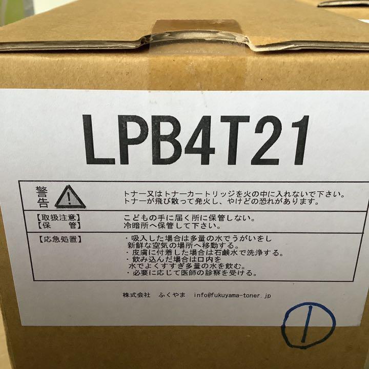 今年の新作から定番まで! エプソン EPSON 用 リサイクルトナー LPB4T21タイプ 2本 www.anavara.com 今年の新作から定番まで! エプソン EPSON 用 リサイクルトナー LPB4T21タイプ 2本 www.anavara.com