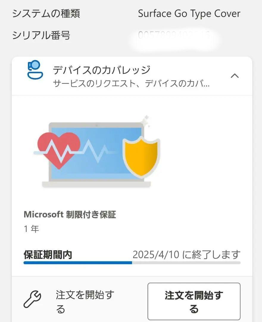 microsoft surface go4 画像8