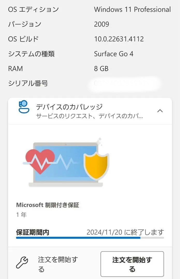 microsoft surface go4 画像9