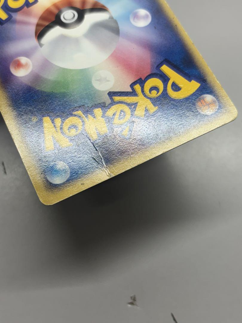 ポケモンカード R団のストライクex ロケット団の逆襲 - メルカリ