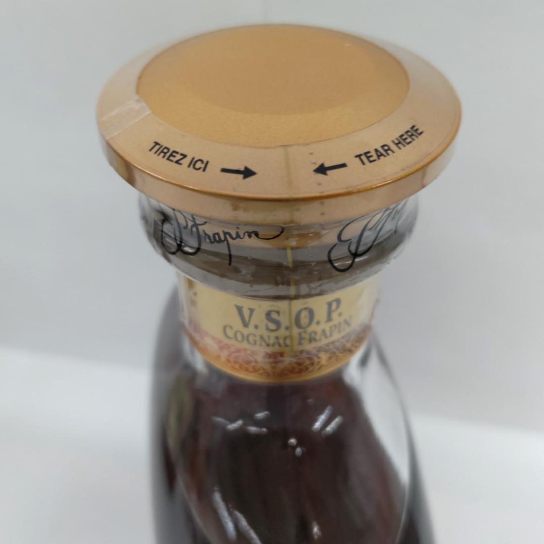 2本セット・コニャック・VSOP・700ｍL（HVP31・FR19）