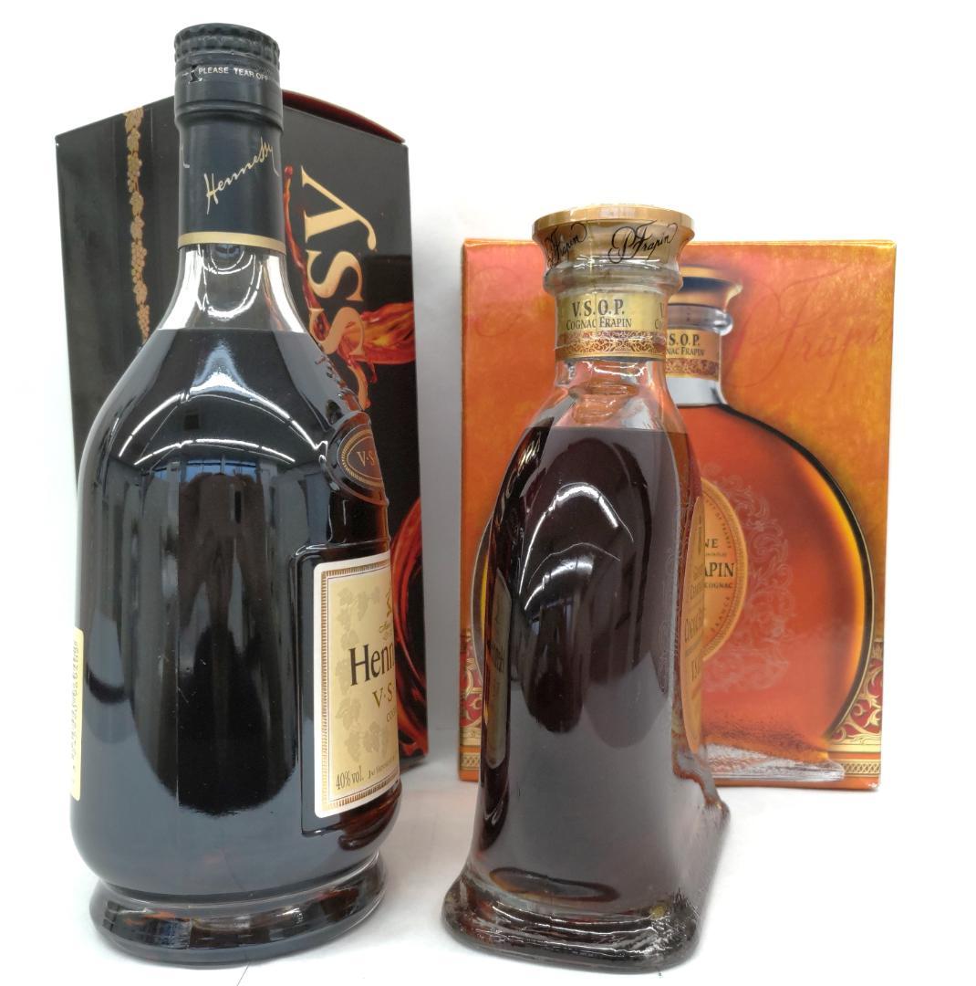 2本セット・コニャック・VSOP・700ｍL（HVP31・FR19）
