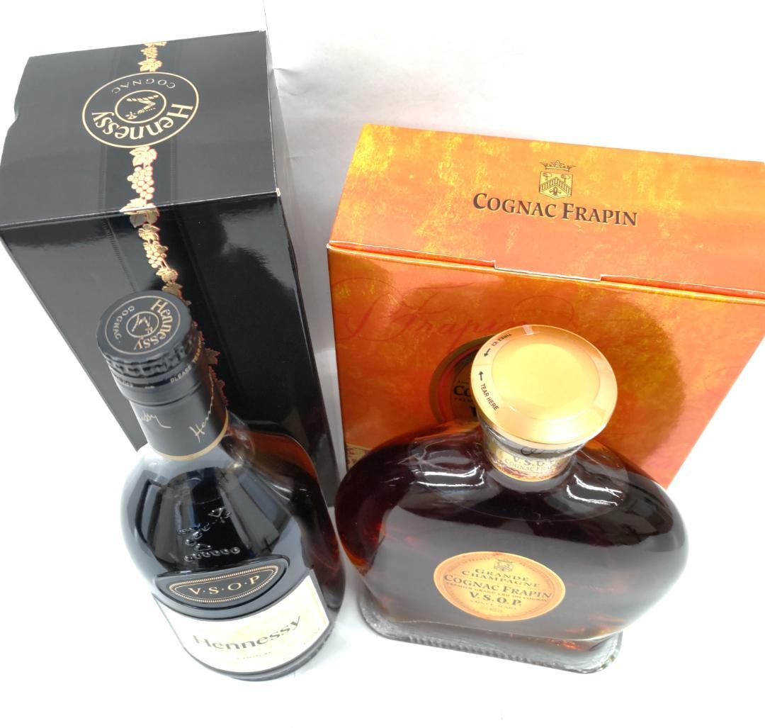 2本セット・コニャック・VSOP・700ｍL（HVP31・FR19）