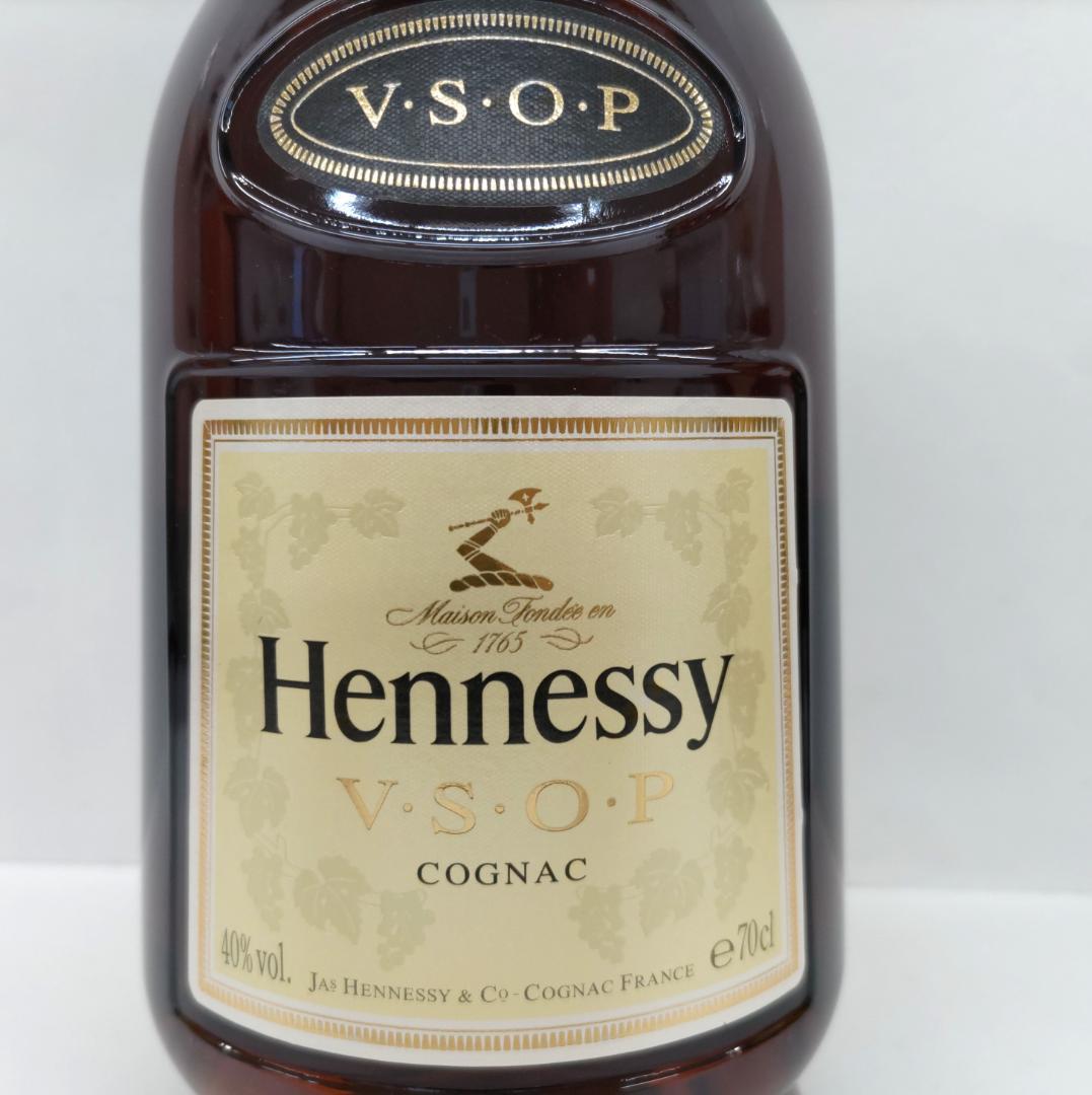 2本セット・コニャック・VSOP・700ｍL（HVP31・FR19）