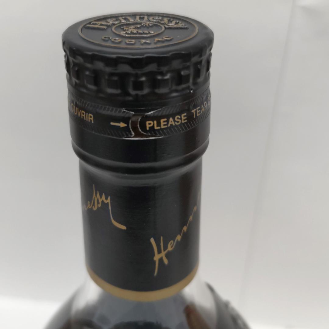 2本セット・コニャック・VSOP・700ｍL（HVP31・FR19）