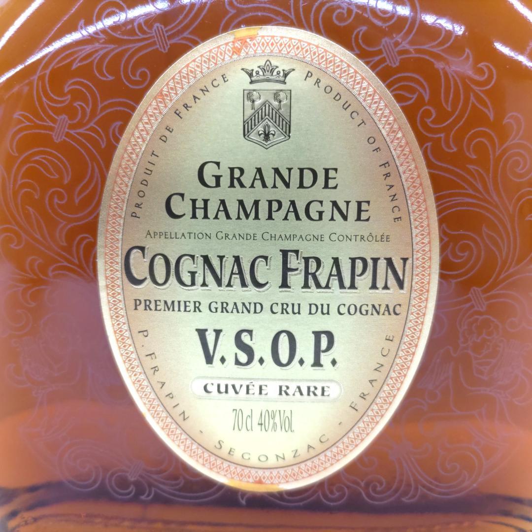 2本セット・コニャック・VSOP・700ｍL（HVP31・FR19）