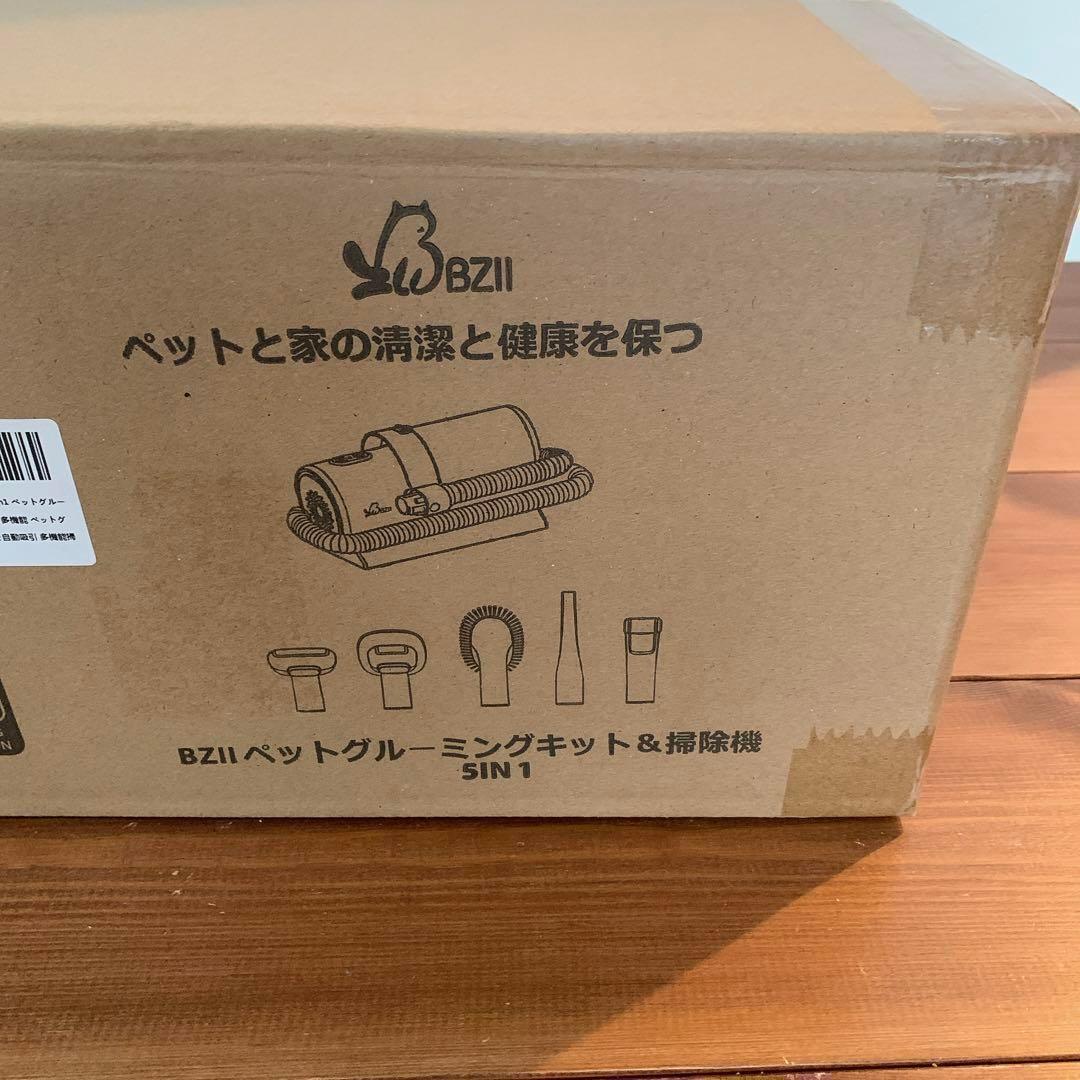 ペットも快適✨️静音!!5つの機能ペット用バリカン グルーミングセット