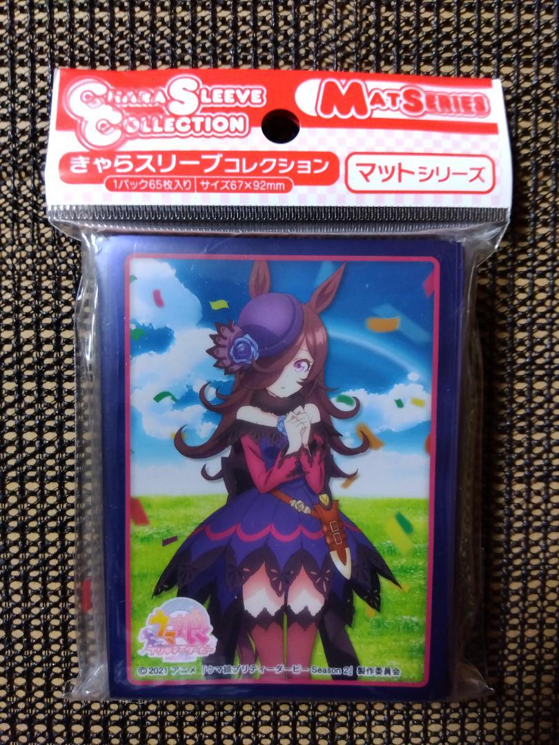 ◎プレイマット+スリーブ ウマ娘 ライスシャワー ∫034 ライスシャワー 水着 プレイマット スリーブ セット ウマ娘 未