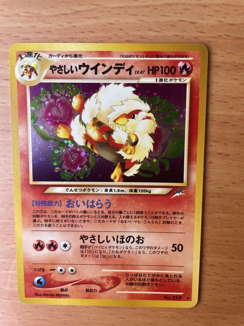 カツラのウインディ　やさしいウインディ セット