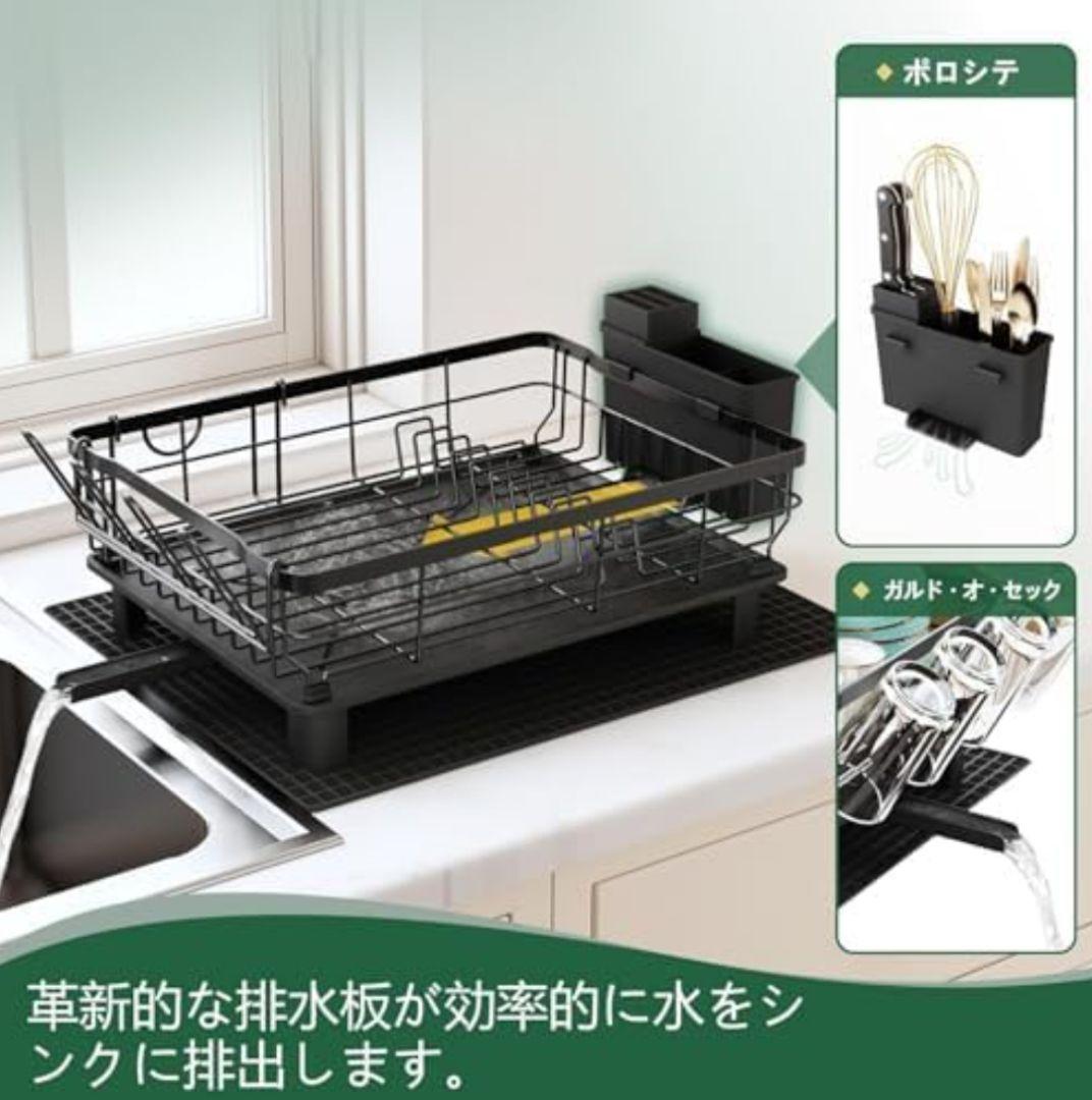 ブラック 1段式