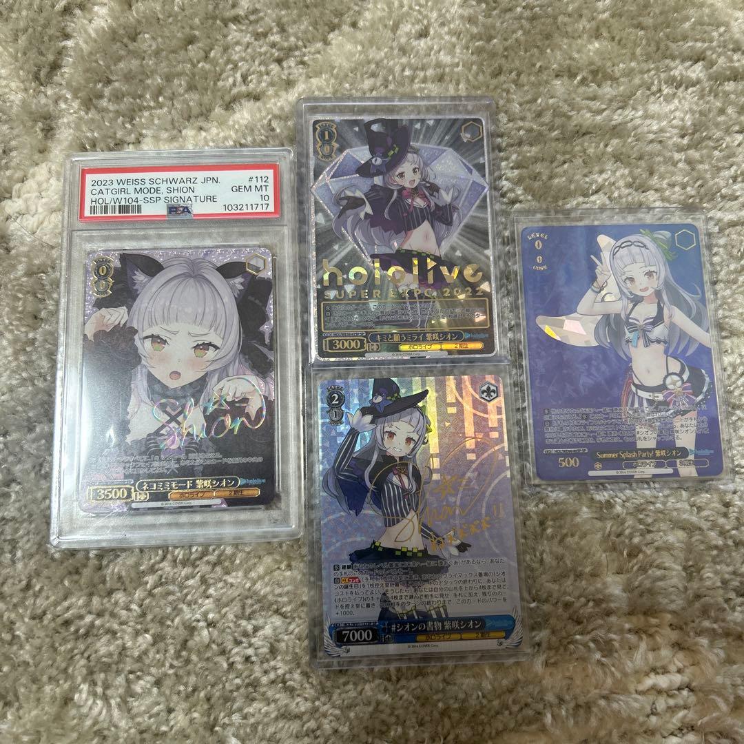 ヴァイスシュヴァルツ 紫咲シオン sp ssp目立った傷や汚れなし