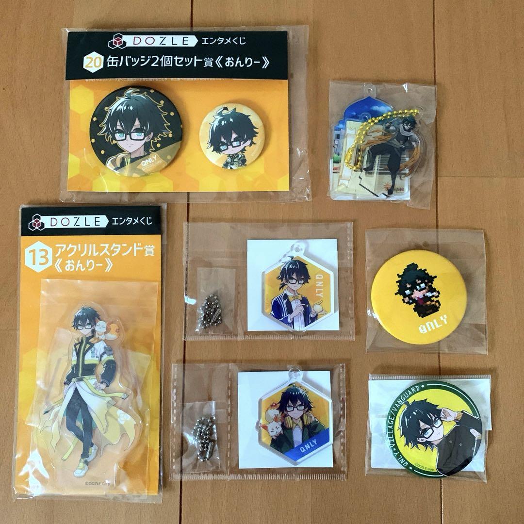 ドズル社　おんりー　グッズ　まとめ売り　7点セット