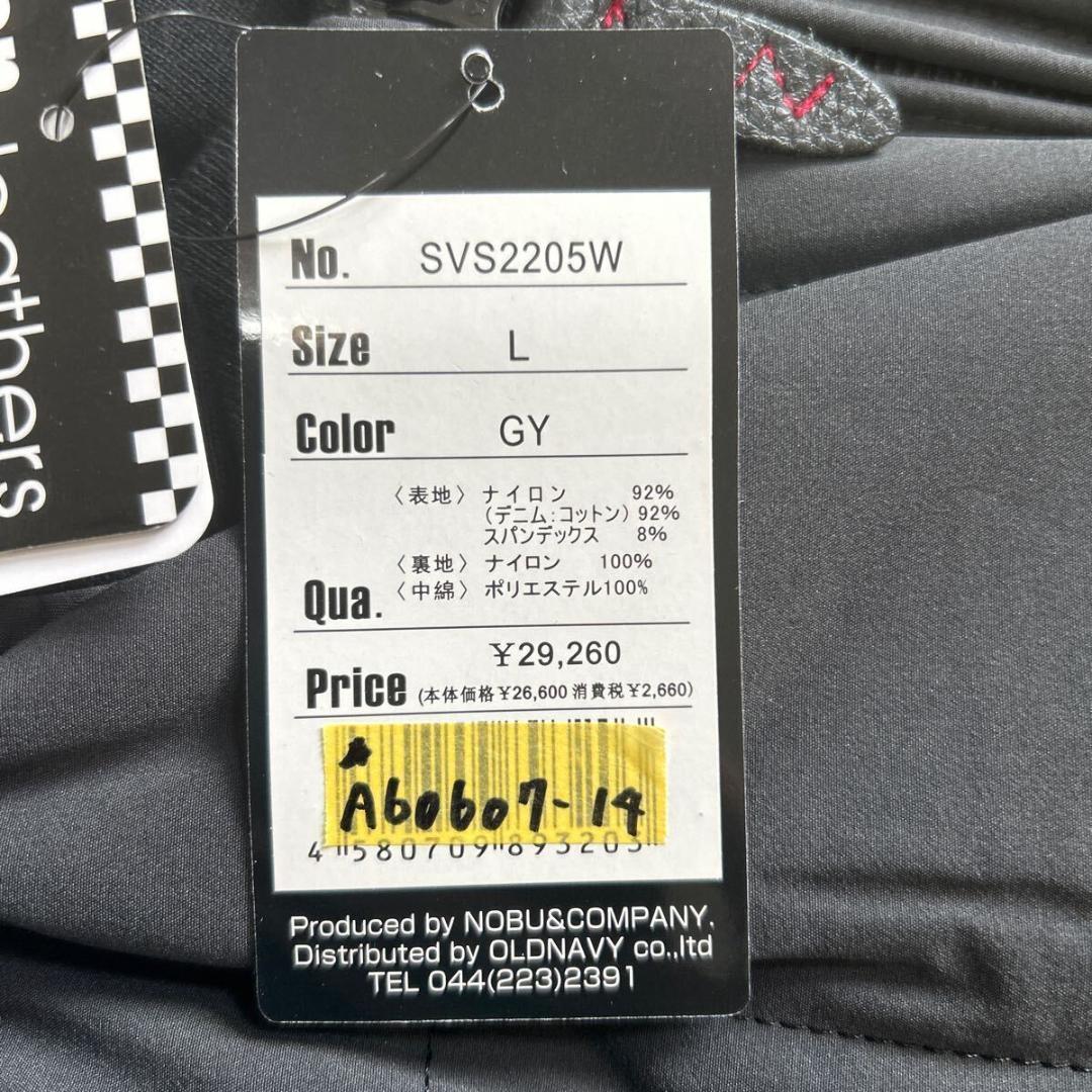 ★新品 VANSON SVS2205W GY Lサイズ ナイロンジャケット