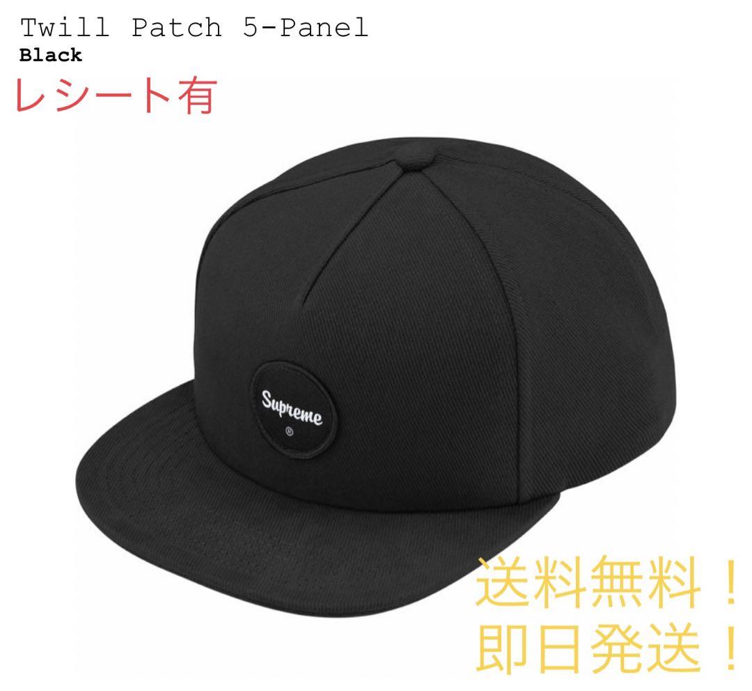 supreme Twill Patch 5-Panel Black
