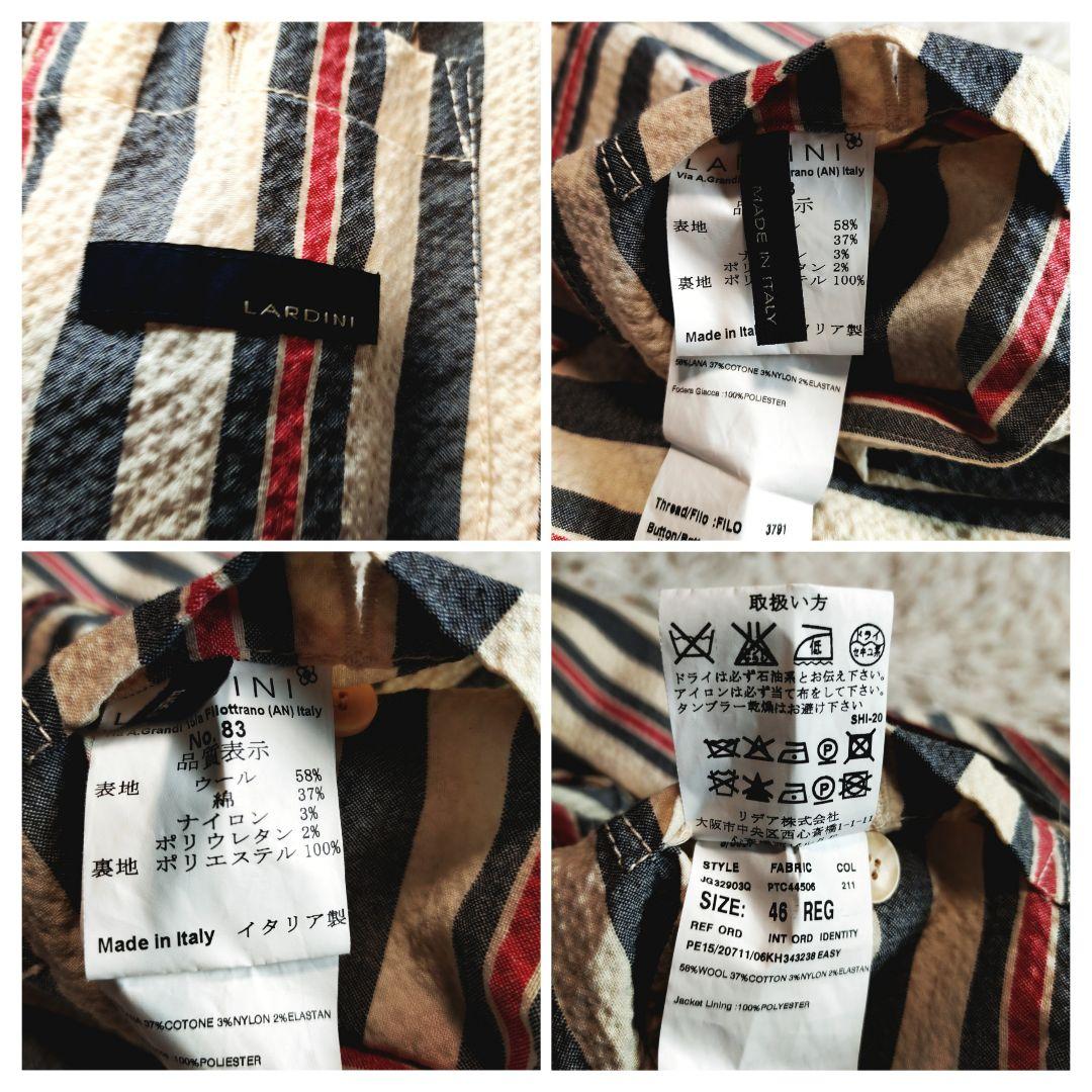 LARDINI ラルディーニ テーラードジャケット ストライプ ウール コットン