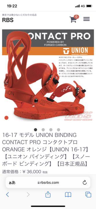 人気SALE本物保証 値下可 union ユニオンコンタクトプロ OK2xF-m83727361374 好評日本製