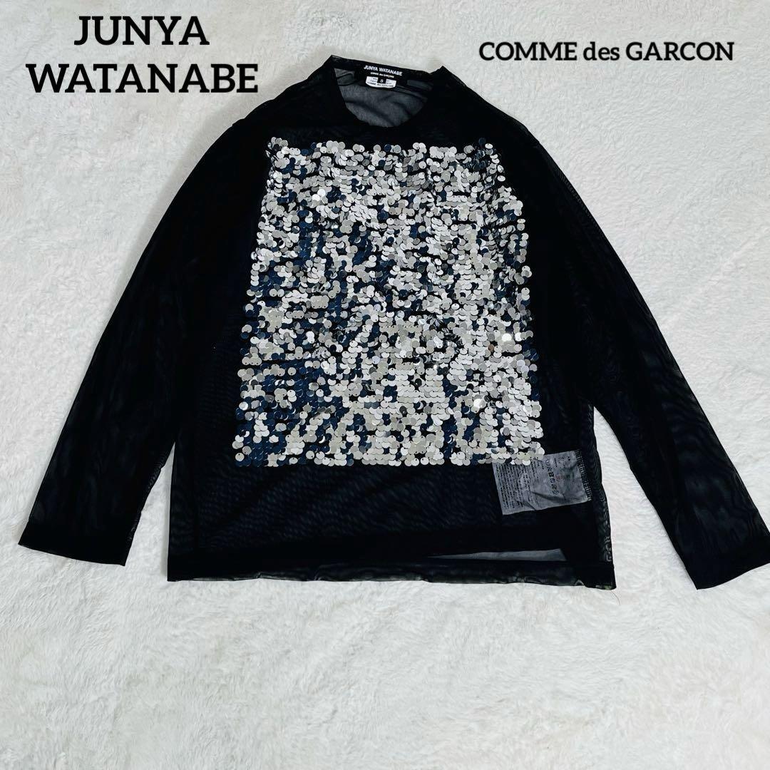 美品JUNYA WATANABE COMME des GARCON 2020年