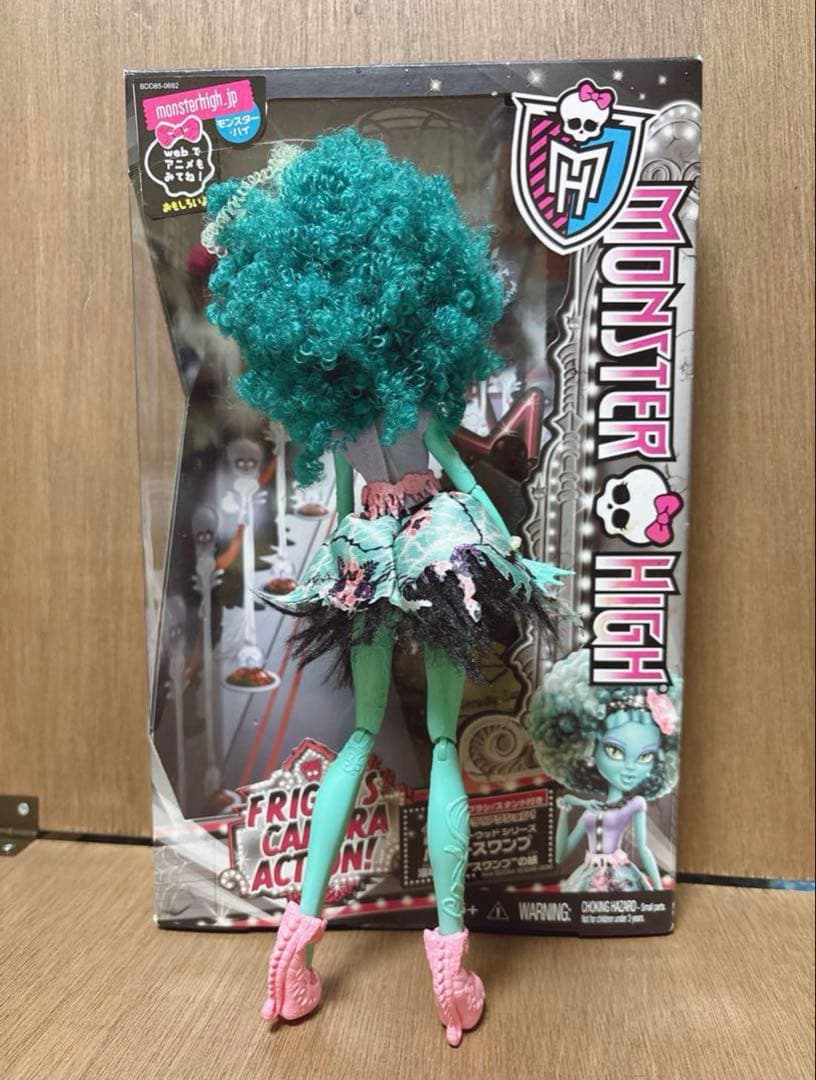 品 モンスターハイ