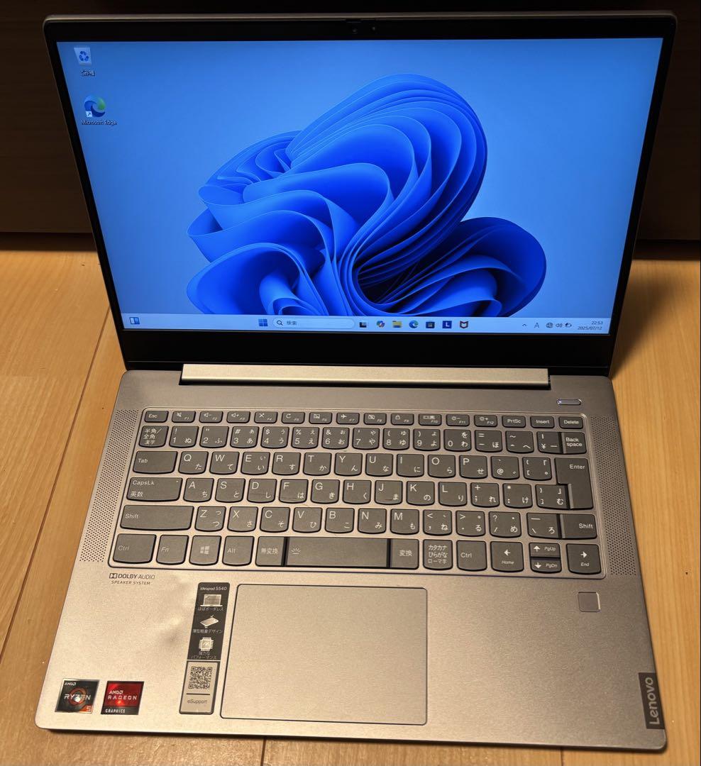 Ideapad S540 Ryzen5 3500U ジャンク品