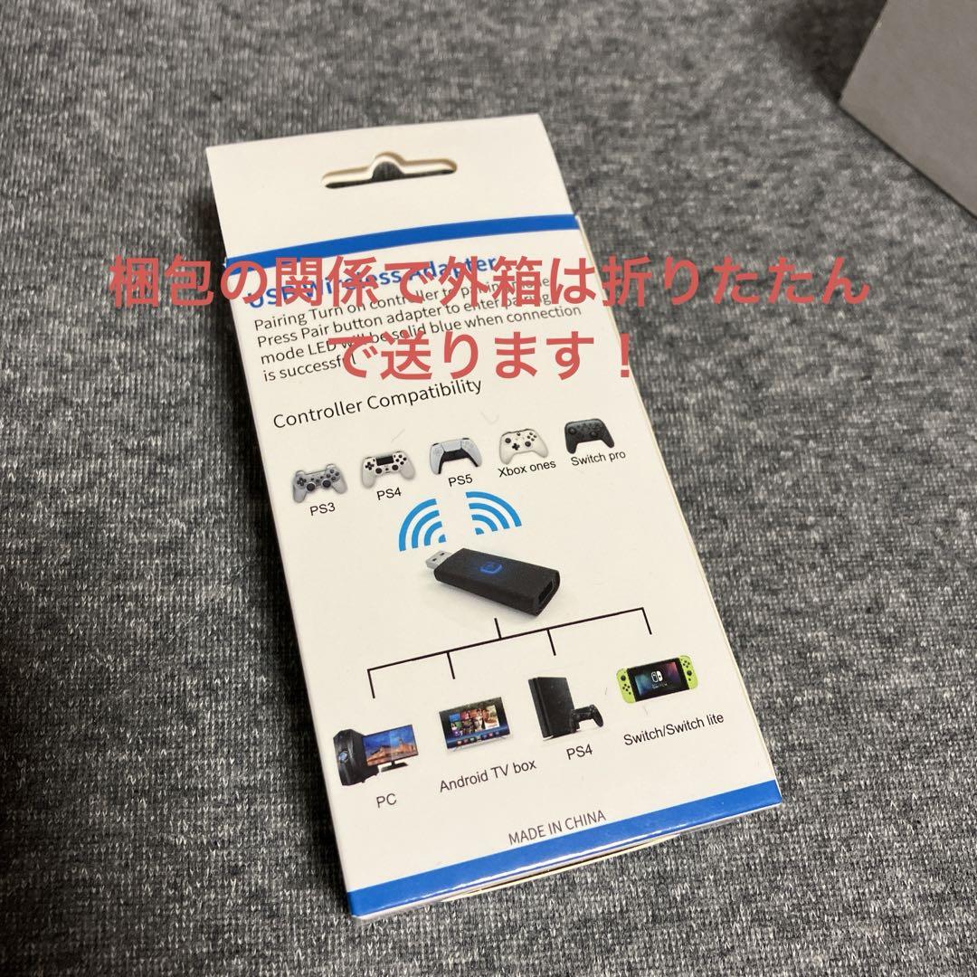 PS5 DualSense 純正 ワイヤレスコントローラー 変換アダプター付き！