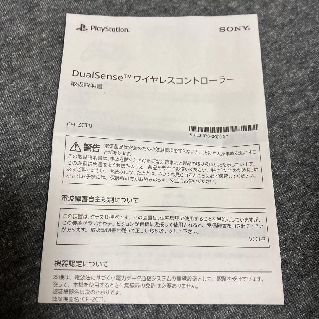 PS5 DualSense 純正 ワイヤレスコントローラー 変換アダプター付き！
