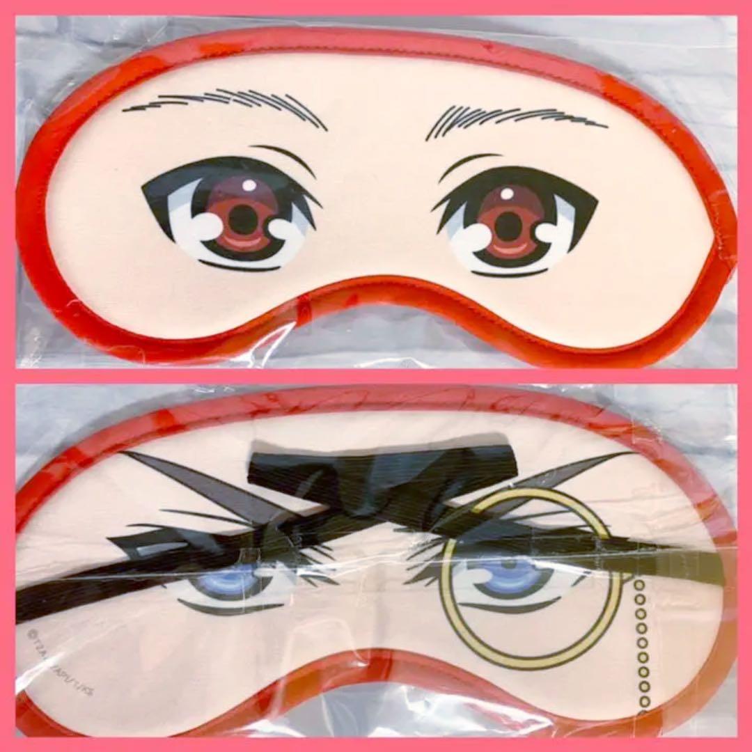 メルカリ キンプリ リバーシブルアイマスク 一条シン 法月仁 キャラクターグッズ 900 中古や未使用のフリマ