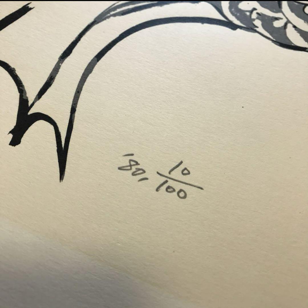 梵天太郎/凡天太郎版画/限定版 日本画 刺青 tattoo - メルカリ 梵天太郎/凡天太郎版画/限定版 日本画 刺青 tattoo - メルカリ