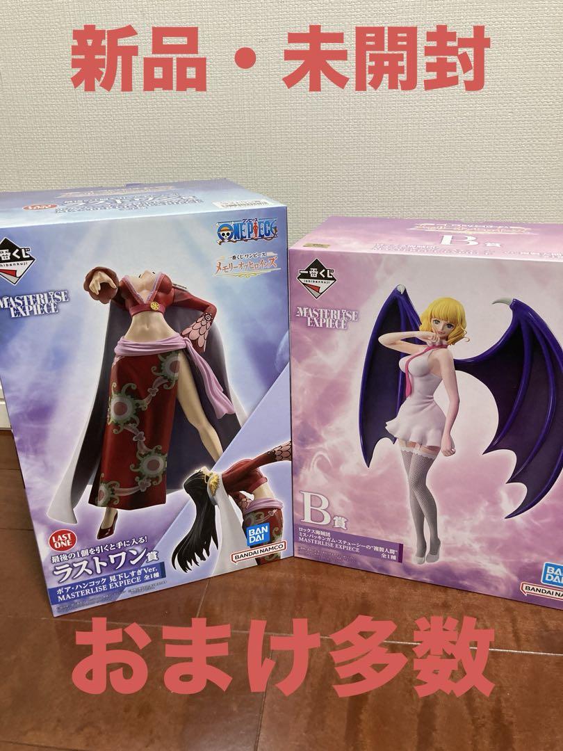 ワンピース　一番くじ ワンピース メモリーオブヒロインズ　ラストワン賞　まとめ 一番くじワンピース -メモリーオブヒロインズ- ラストワン賞
