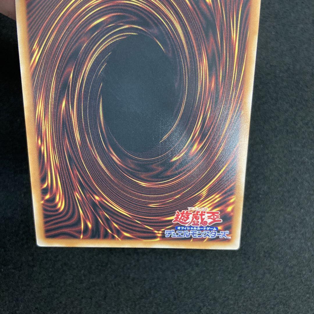 遊戯王　ディアベルスター　絵違い　25th