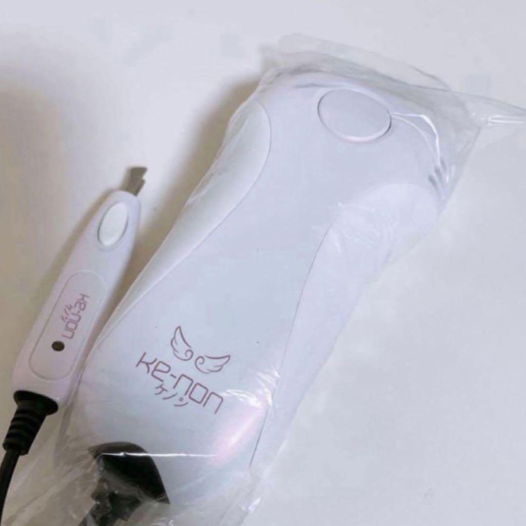 早い者勝ち】脱毛器 ケノン 本体 脱毛器 ムダ毛処理 ver6.0