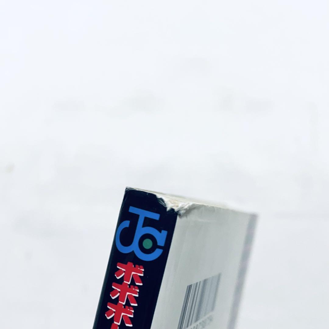 ボーボボ