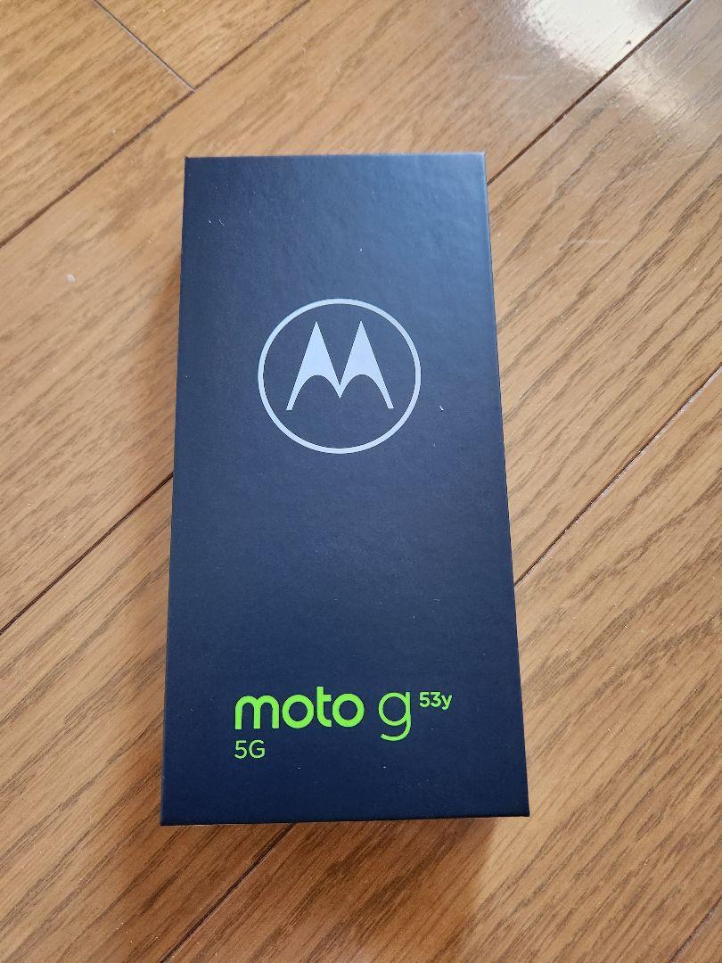 moto g53y 5G アークティックシルバー 128 GB Y!mobile