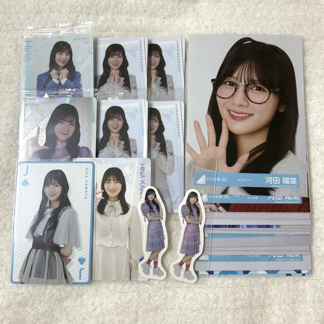 河田陽菜 まとめ売り - メルカリ