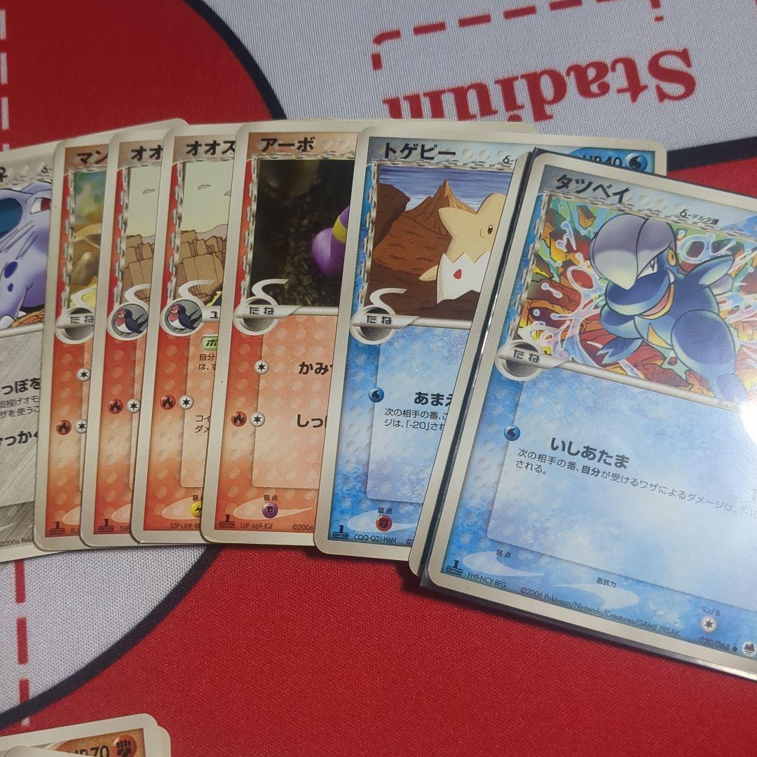 ポケモンカード 41 枚セット　デルタ