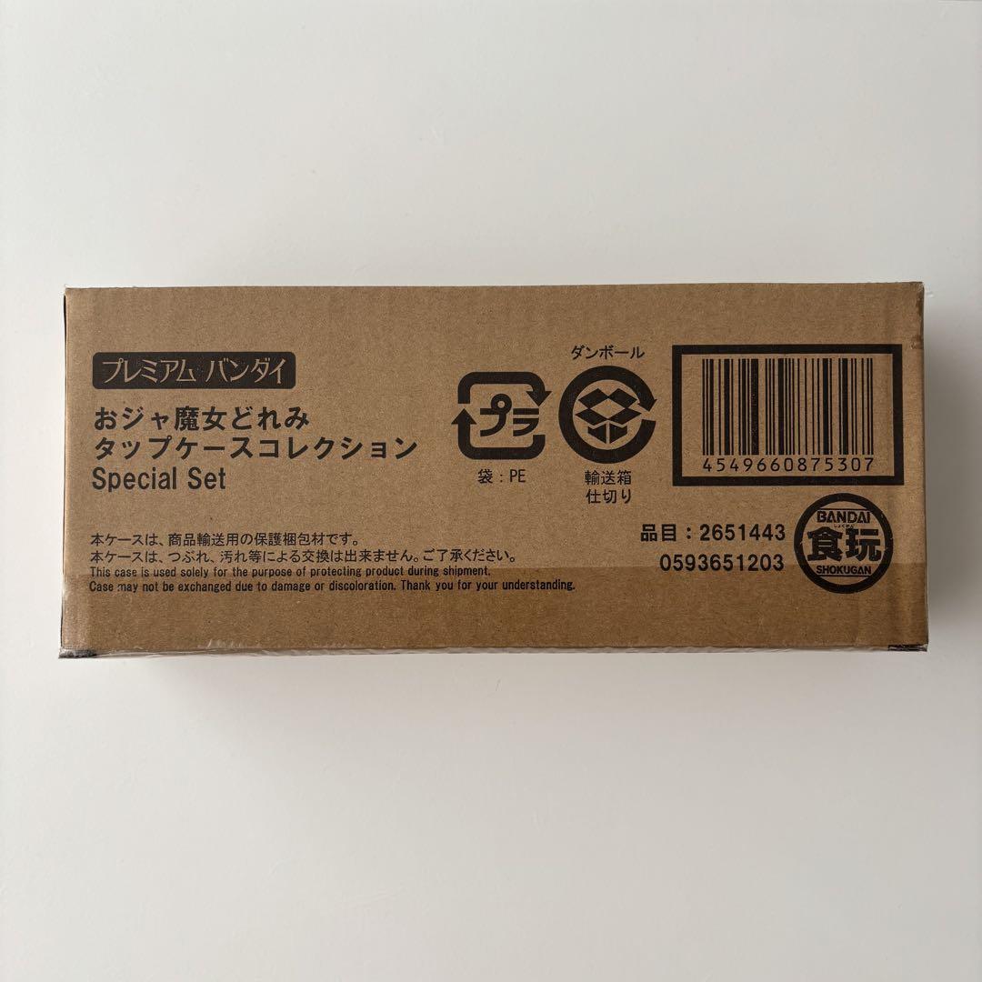 【新品 未開封】おジャ魔女どれみ タップケースコレクション スペシャルセット
