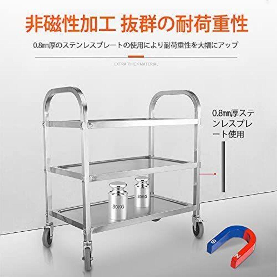 【初売り】 中古美品776ステンレスワゴン 2段 キャスター付き キッチン その他