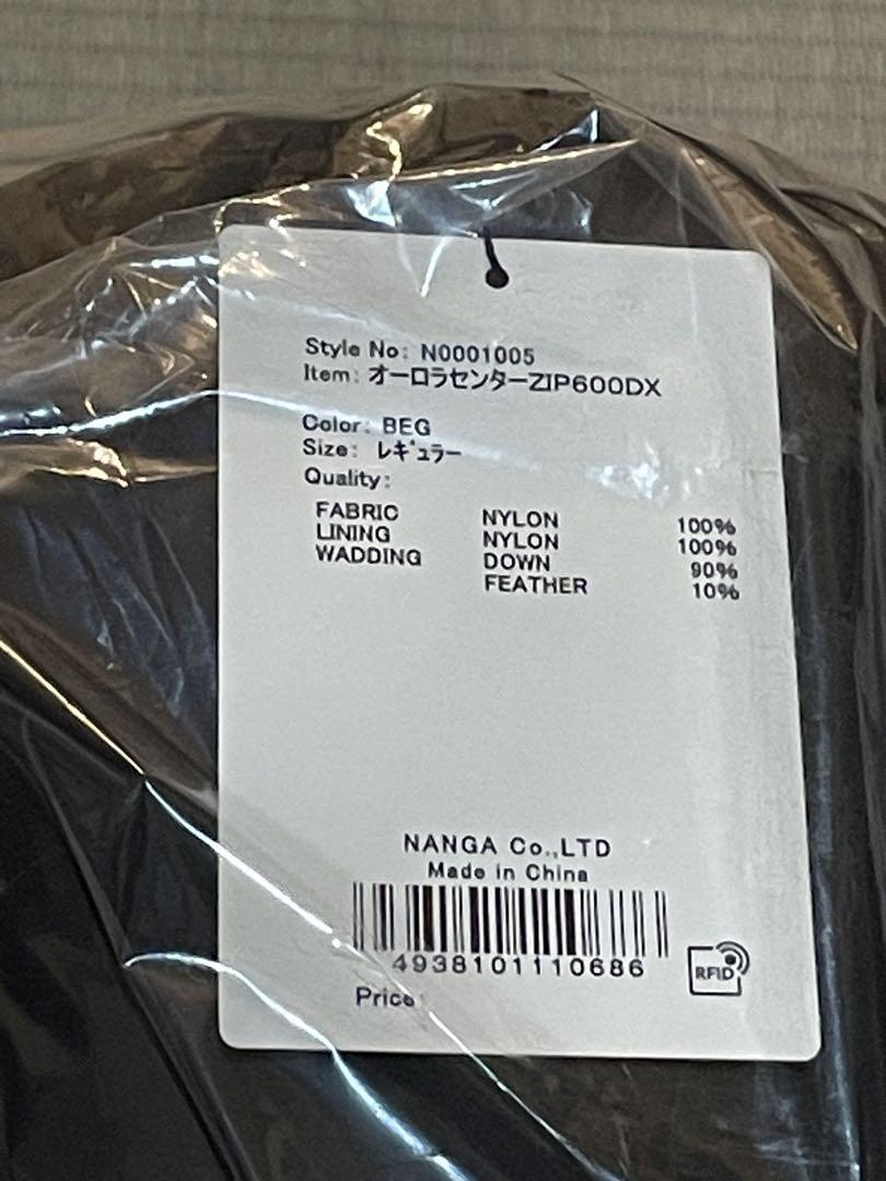 NANGA】オーロラセンターZIP600DX 新春初売限定品 アウトドア