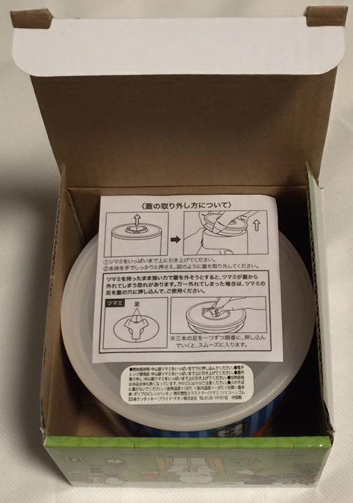 【新品 未使用】ムーミン高気密レンジ容器 2個セット ケンタッキー