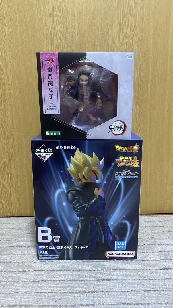 鬼滅の刃 竈門禰豆子 フィギュアと一番くじドラゴンボール　B賞　2点セット