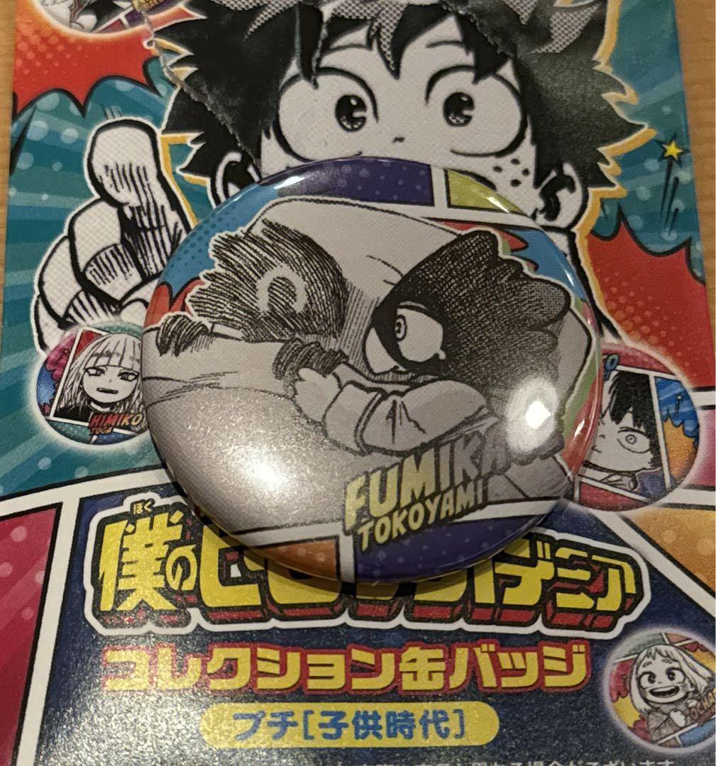 ヒロアカ 常闇 ディスプレイ缶バッジ 僕のヒーローアカデミア ヒロアカ 子供時代 缶バッジ 常闇