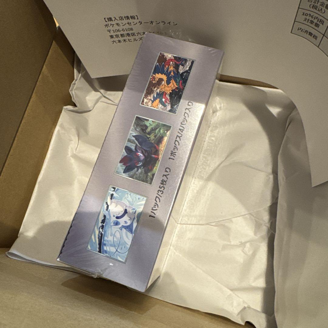 ポケモンカード 拡張パックデラックス ホワイトフレア（シュリンク付き） Amazon.co.jp: スカーレット&バイオレット 拡張パック