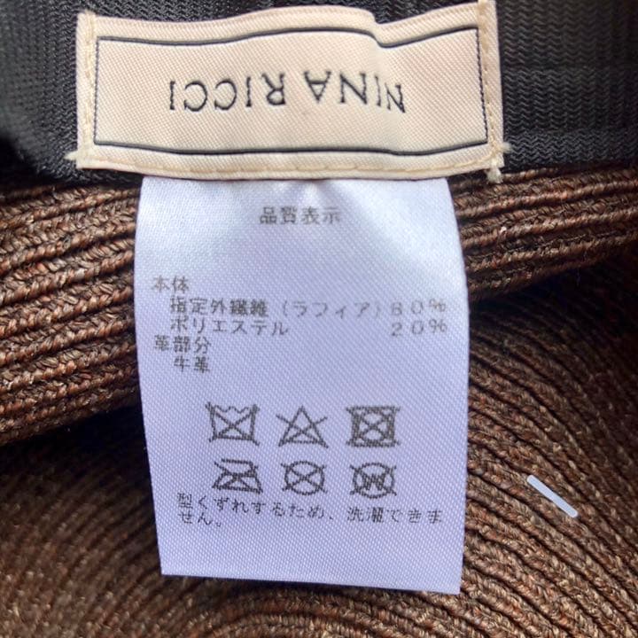 ☆新品☆NINA RICCI ニナリッチ つば広麦わら帽子 女優帽 ラフィア素材