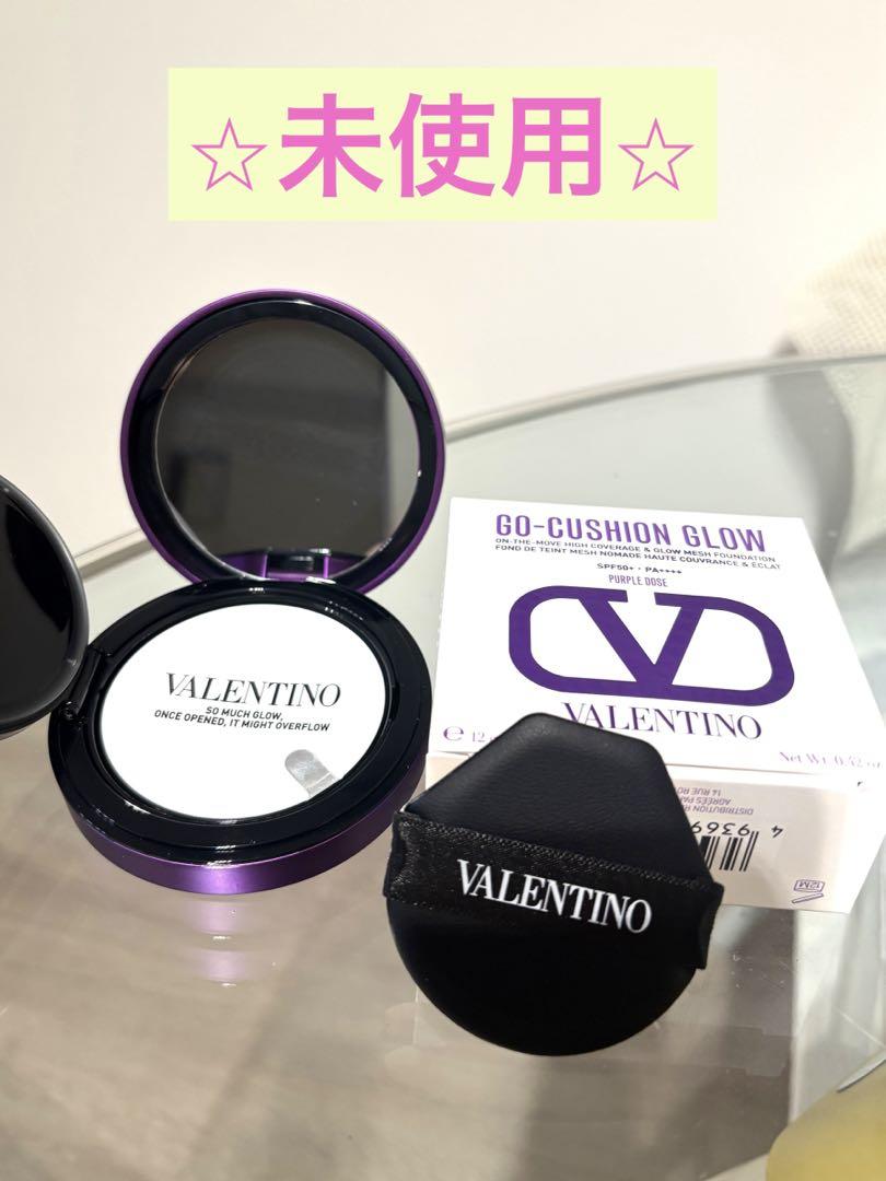 【ビバ】VALENTINO GO クッション グロウ パープルドーズ