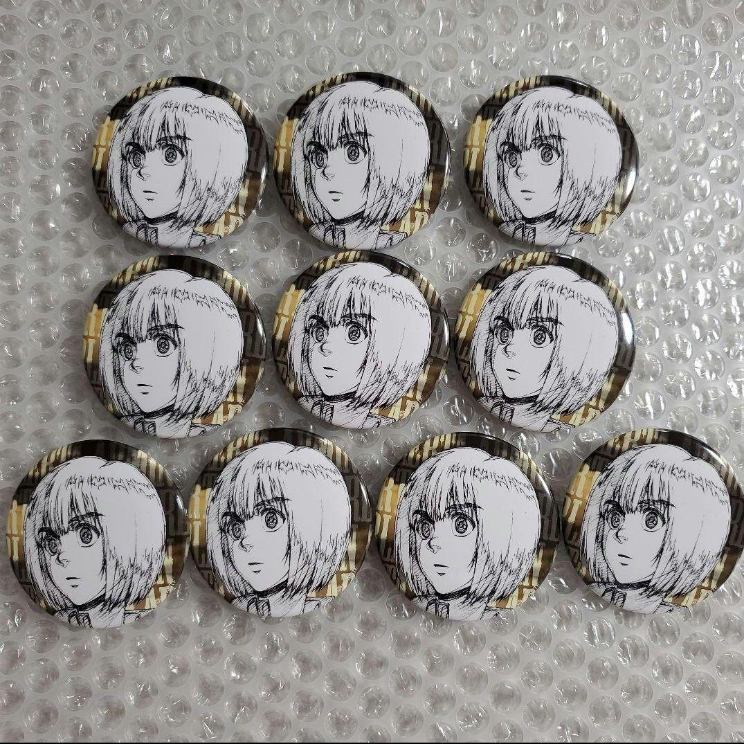 進撃の巨人 WIT STUDIO アルミン 缶バッジ Key:prime 10個