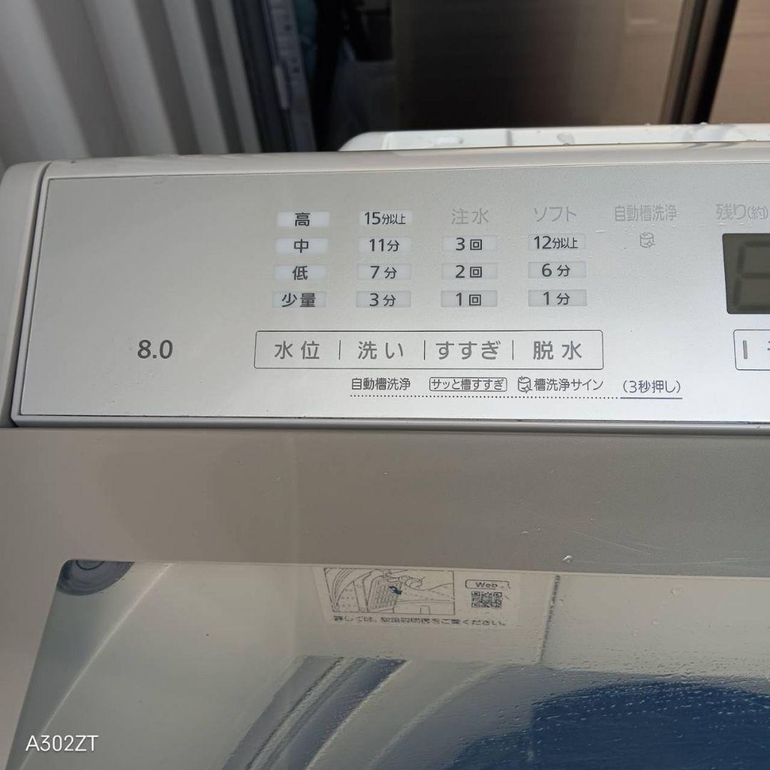 8㌔